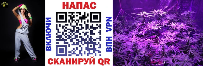 Наркошоп Первомайск APVP Канабис КОКАИН Меф ГАШ