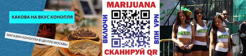 магазин продажи   Первомайск  Еда ТГК конопля 