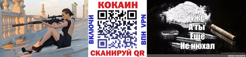 Кокаин Боливия Первомайск
