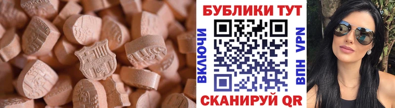 мега зеркало купить цена Первомайск Экстази круглые