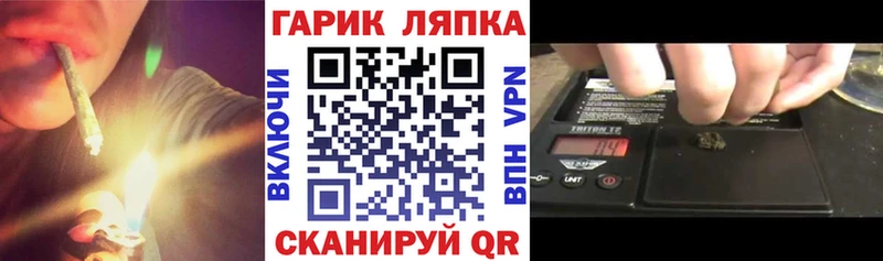 ГАШИШ гашик  наркота  Первомайск 