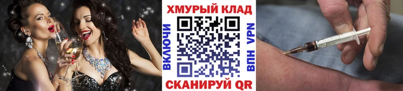 blacksprut как зайти  Первомайск  Героин VHQ 