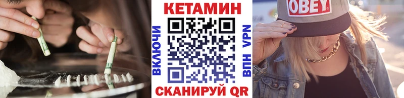 как найти   МЕГА вход  КЕТАМИН ketamine  Первомайск 