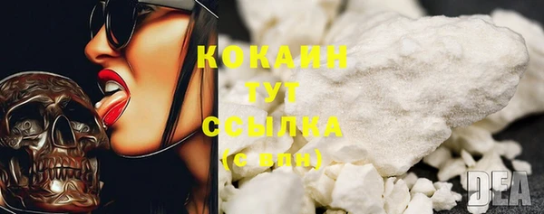 COCAINE Белокуриха