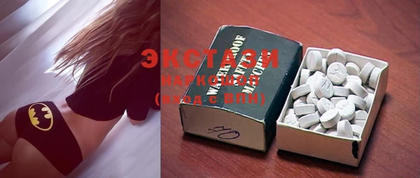 COCAINE Белокуриха