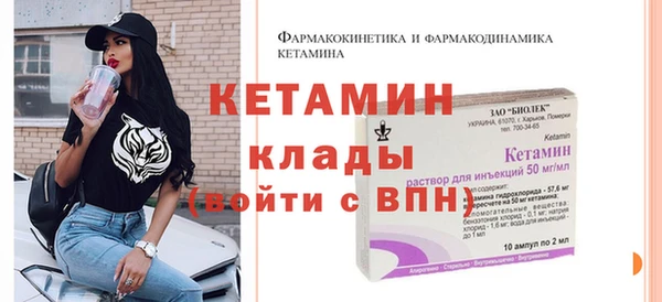COCAINE Белокуриха