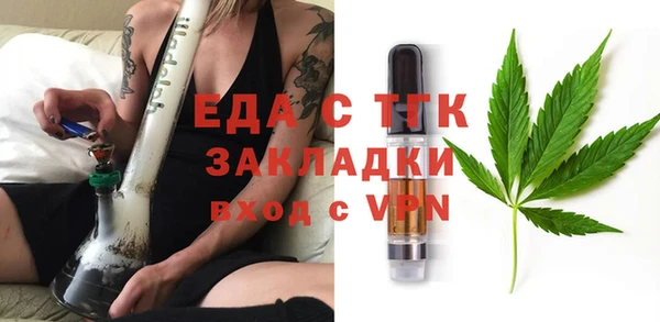 мет Белоозёрский