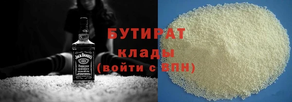 MESCALINE Беломорск