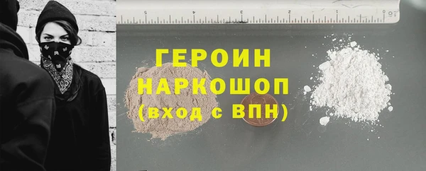 мет Белоозёрский