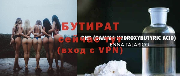 COCAINE Белокуриха