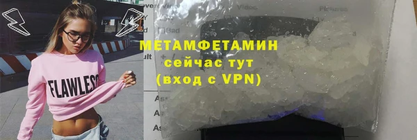 MESCALINE Беломорск