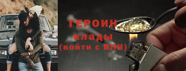 мет Белоозёрский