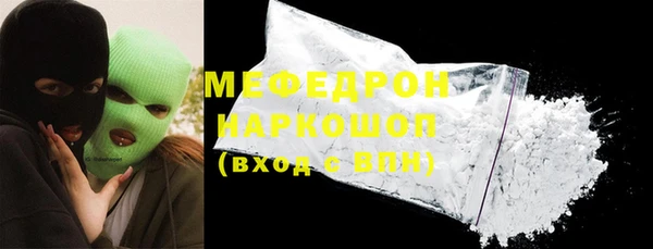 мет Белоозёрский
