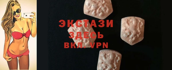 MESCALINE Беломорск