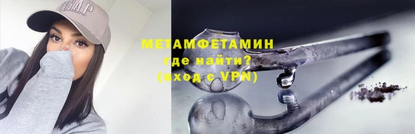 мет Белоозёрский