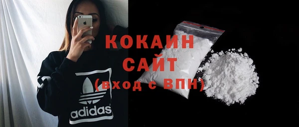 COCAINE Белокуриха