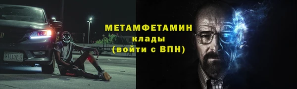 MESCALINE Беломорск