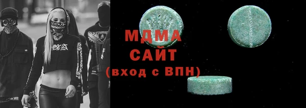 MESCALINE Беломорск