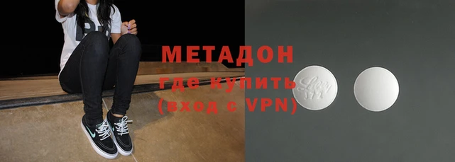 COCAINE Белокуриха
