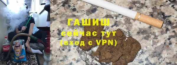 мет Белоозёрский