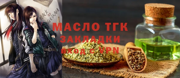 COCAINE Белокуриха