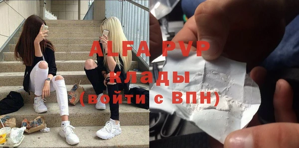 COCAINE Белокуриха