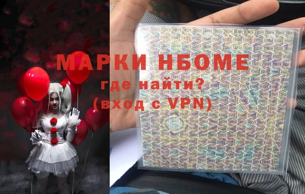 COCAINE Белокуриха