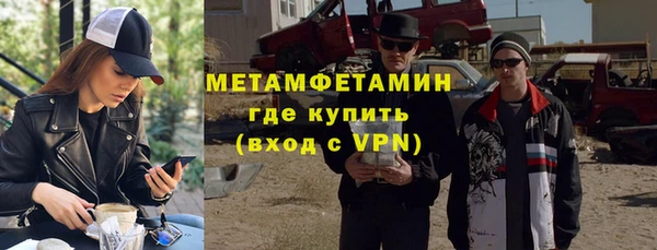 мет Белоозёрский