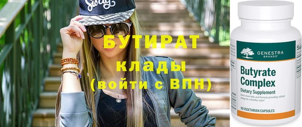 мет Белоозёрский