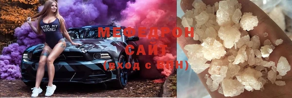 мет Белоозёрский