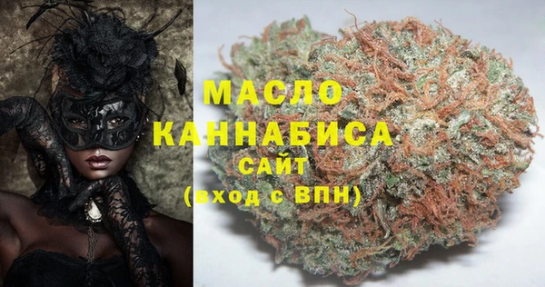 COCAINE Белокуриха