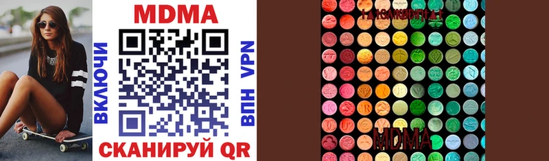 гидра как войти  Первомайск  MDMA VHQ 