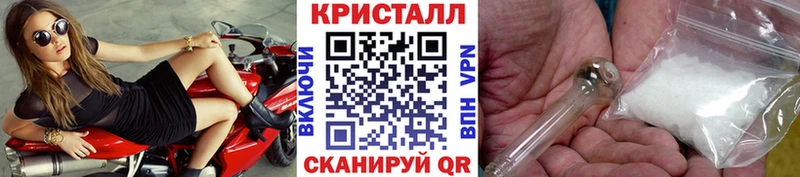 omg онион  сколько стоит  Первомайск  Метамфетамин кристалл 