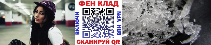 Метамфетамин пудра Первомайск