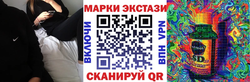 Марки N-bome 1500мкг  нарко площадка официальный сайт  Первомайск 