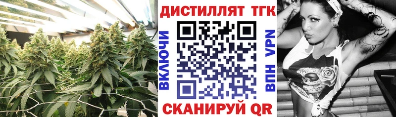 Дистиллят ТГК жижа  MEGA зеркало  Первомайск 