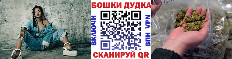 Каннабис Bruce Banner  Первомайск 